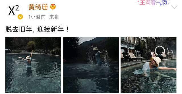 53岁黄绮珊水中拍大片，衣服紧贴身体曲线明显，生图显露真实颜值 - 1