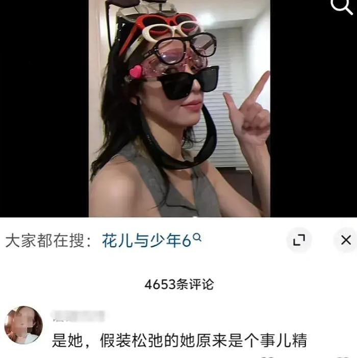 看周雨彤指责陈好“事儿多”被骂，才懂当年她开豪车逛故宫多嚣张 - 2