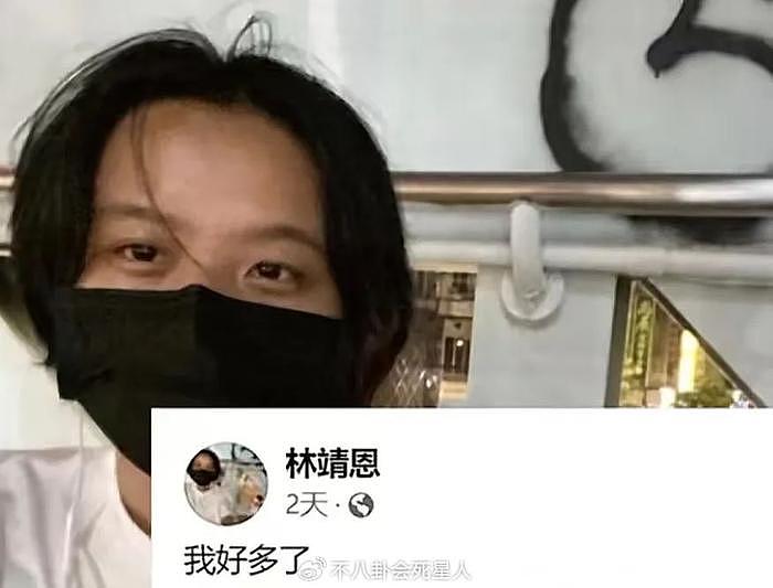 “爷孙恋”女主林靖恩近况堪忧，偷外卖精神恍惚，还曾流落街头 - 19