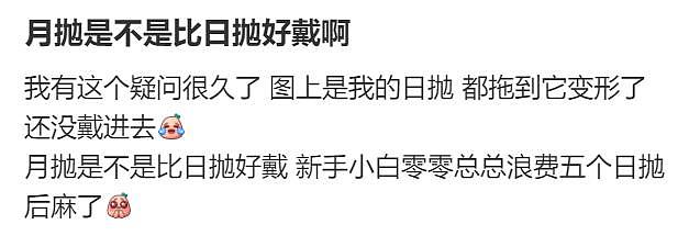 从C位癌到踩队友，张元英的mean感原来早有源头… - 26