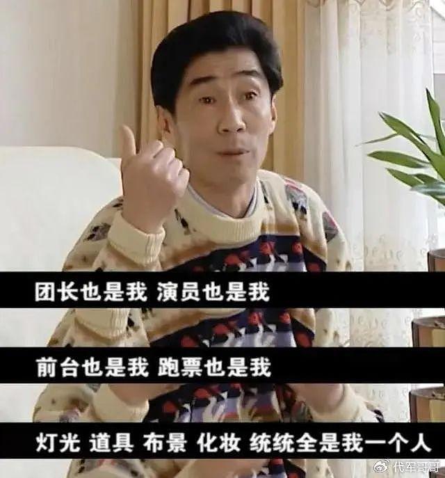 演员陈国庆：我这辈子最正确的决定，就是娶了陪我吃苦的相亲对象 - 2