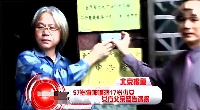 林靖恩父亲否认接女儿回家，双方十几年没有来往，奶奶也不喜欢她 - 9