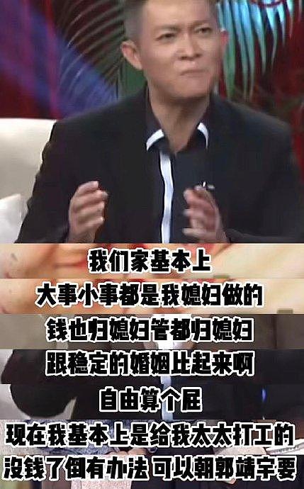 《杨志刚：哥哥太爱我了怎么办》 这个喷不了，这是真的团宠爽文男主照进现实 - 11