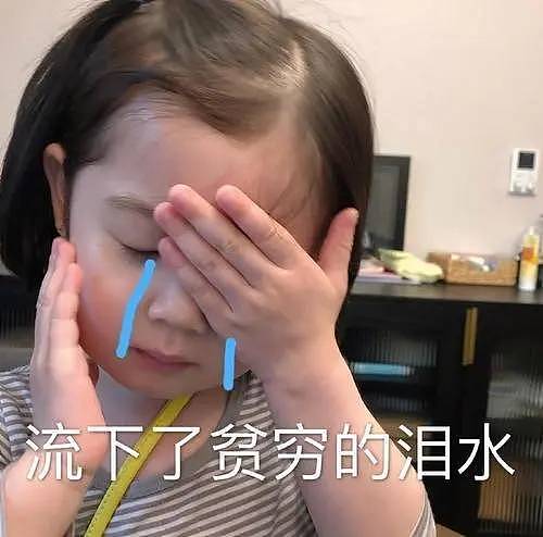 以泪洗面不吃不喝?从李承铉到陈荣炼,安以轩看不准男人？ - 11