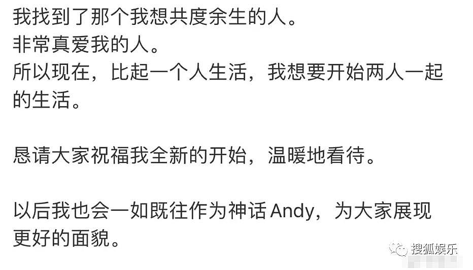 娱乐日报|周杰伦官宣昆凌怀三胎；刘学义张予曦约会；曝王力宏已换手机号 - 91