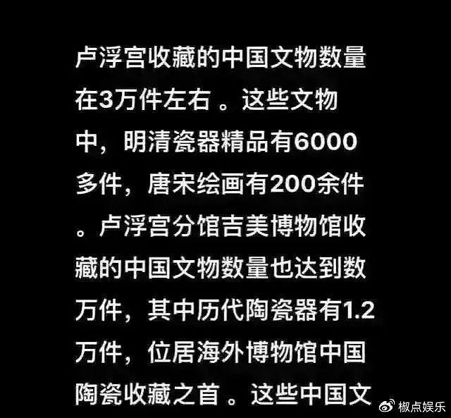 事态升级！董宇辉因卢浮宫事件被网友怒怼：文化伪军，评论区沦陷 - 5