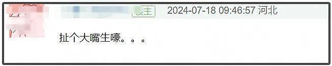 杨紫营销哭戏翻车，五官乱飞只会张大嘴嚎，被吐槽演技复制粘贴 - 13