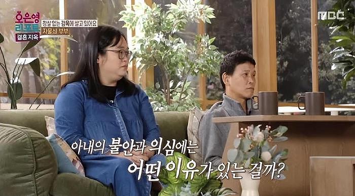 韩国综艺节目讲述，丈夫7年没有手机，上班路上还被妻子跟着 - 3