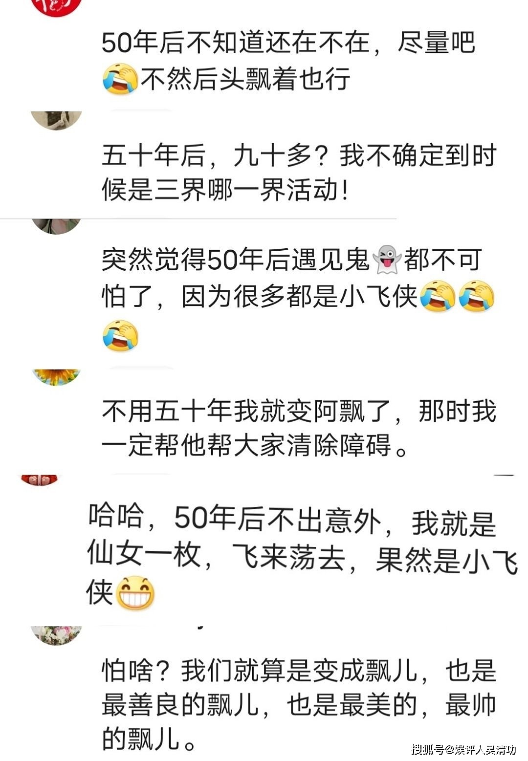 肖战主演的话剧月底将登陆杭州，粉丝再次把肖战做成了月饼 - 8