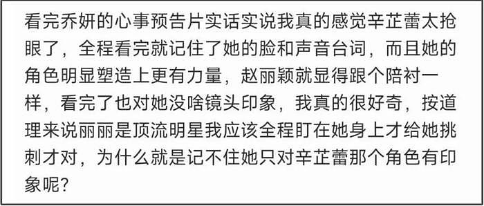 赵丽颖现身公园遛娃，穿红色背心平价接地气，劈腿蹲地不顾形象 - 20