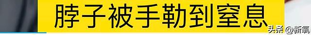 疯传半个月的印度性侵案，全网都知道的真相竟然是谣传？ - 9