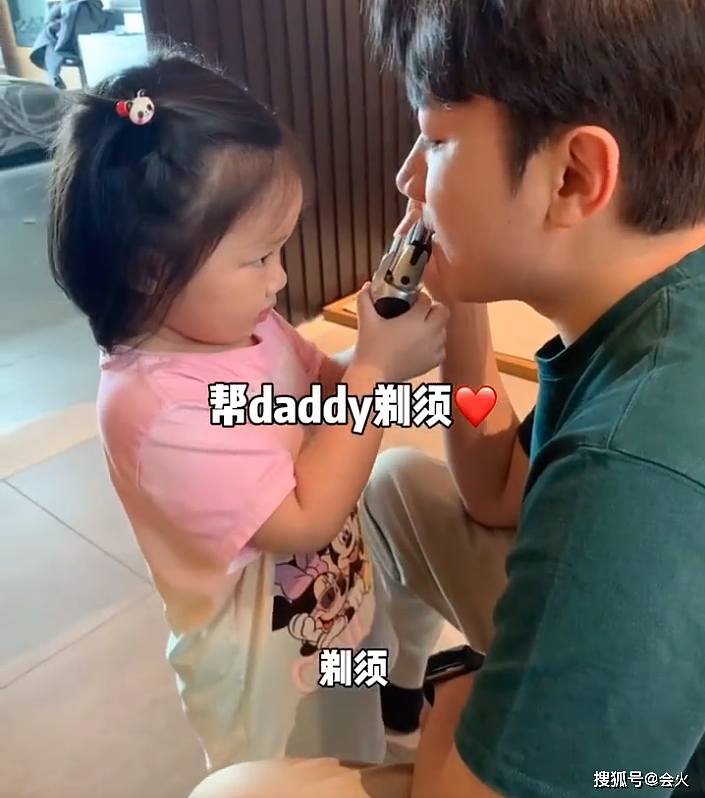 王祖蓝女儿给他剃胡子，拿剃须刀往爸爸嘴上怼，2岁Gabby脸颊肉嘟嘟 - 1