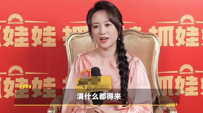 马丽情商太高：极力维护《抓娃娃》保护沈腾，给足导演面子 - 6