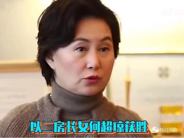 被说“最悲惨一房”的赌王大太太和子女们，到底经历了些什么？ - 3