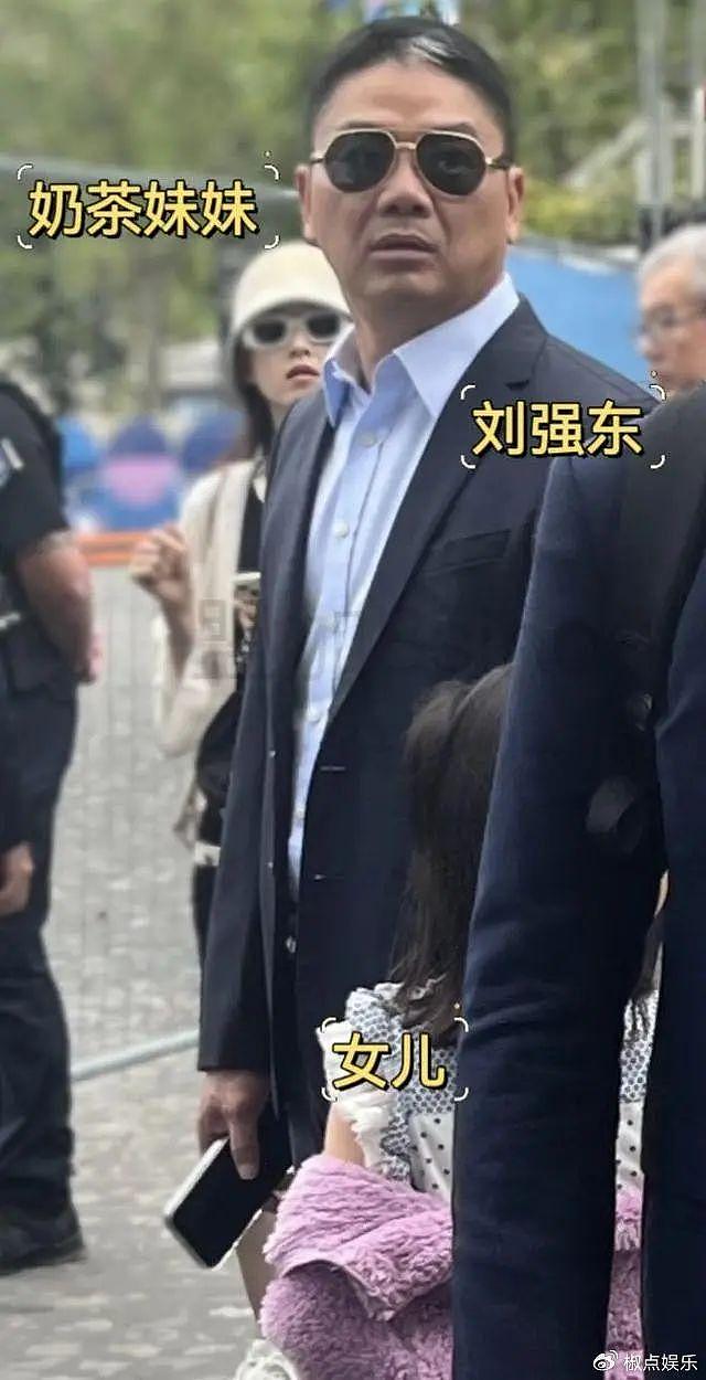 刘强东章泽天看巴黎奥运会，东哥牵手8岁女儿，同行保镖不让拍照 - 2