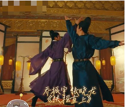 张晓龙乔振宇罕同框，穿古装跳舞氛围感太绝，两人还是北舞师兄弟 - 2
