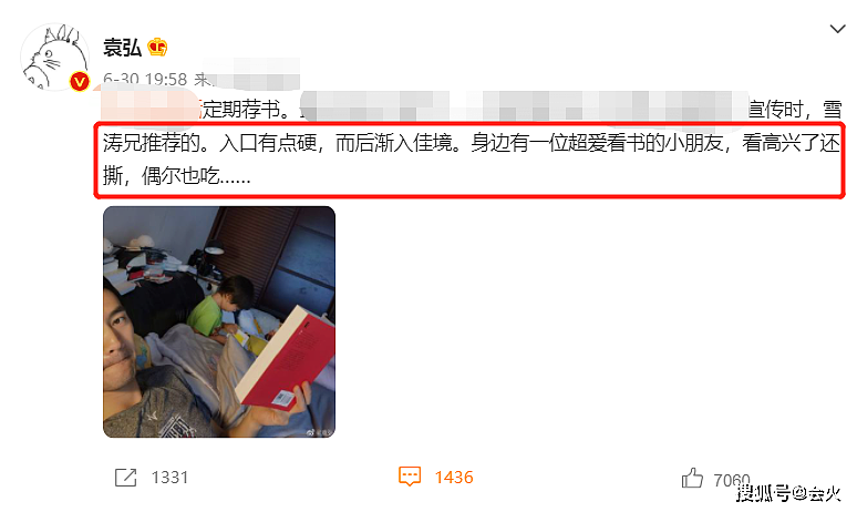 张歆艺晒儿子，2岁四坨躺床上喝牛奶，倒着看书跷二郎腿姿势悠闲 - 7