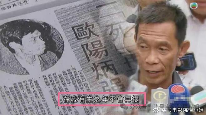 张颂文新片杀青，演真实凶案疑犯！香港十大奇案之一，搭档梁洛施 - 29