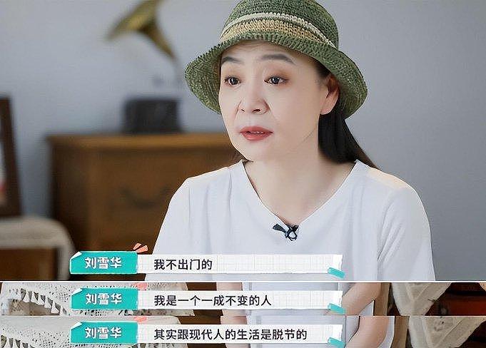 48岁李若彤谈未婚未育原因，让人看到大龄未婚未育女星的心酸 - 9