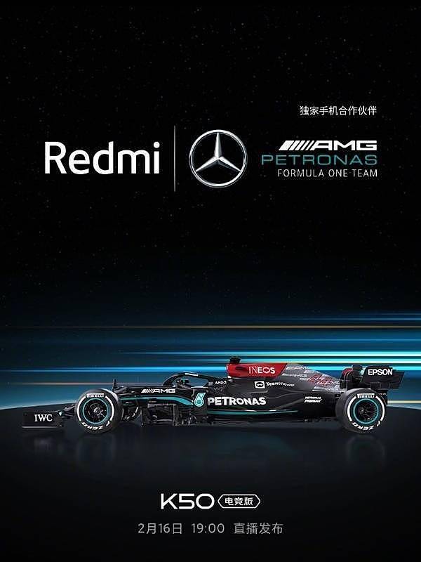 小米首次汽车联名来了！Redmi宣布与奔驰AMG F1车队达成独家合作 - 1