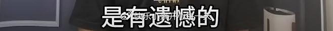 唐尚珺被骗复读一年？孙老师引发质疑，他可能会再次继续复读 - 4