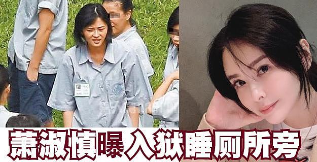 娱乐圈又一姐弟恋崩了！女方不能生育，男方被曝性侵还盼老婆早死 - 5