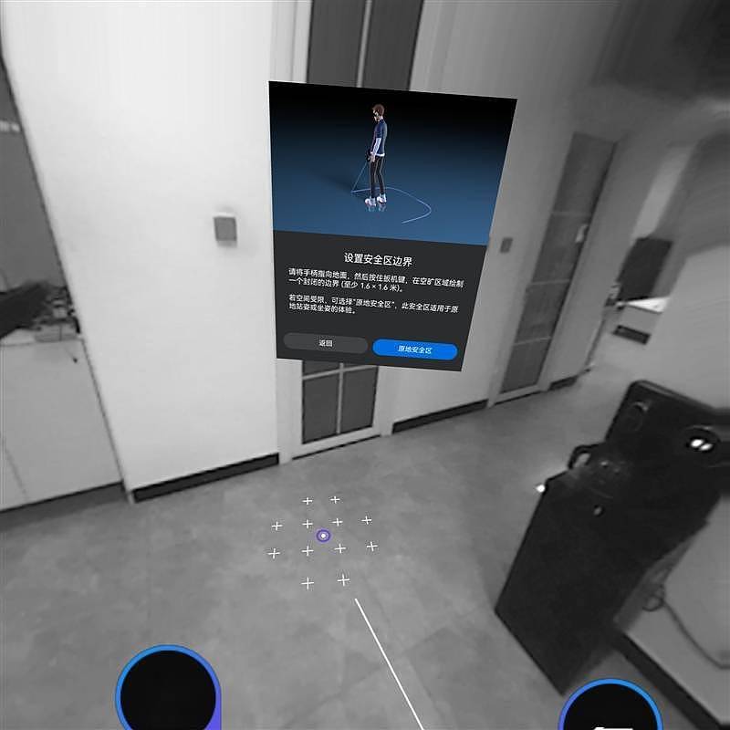 颠覆业界的轻巧设计！华为VR Glass 6DoF 游戏套装评测 - 16