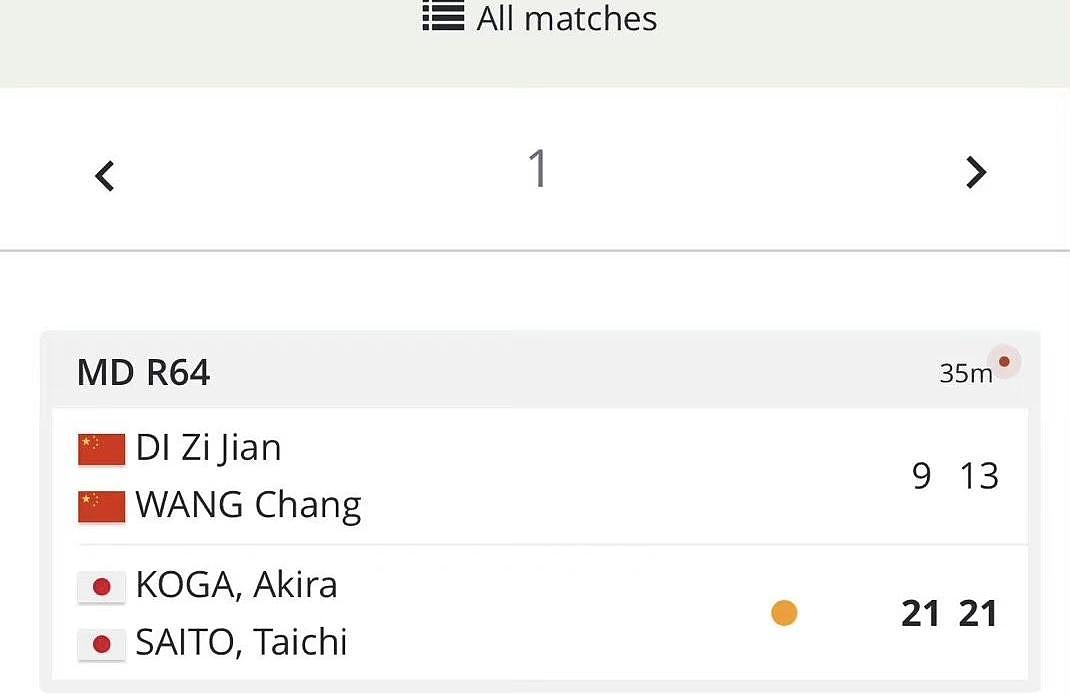 奇耻大辱！国羽新星组合遭日本队淘汰，世锦赛又是他们最先掉链子 - 1