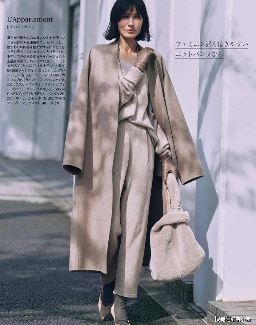 40岁女人穿“大衣”要讲究点，学日本小姐姐的搭配，优雅又有气质 - 5