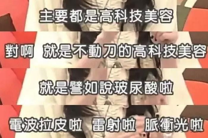 她被怀了男胎的奚梦瑶赶出豪门！带着两个女儿净身出户… - 60