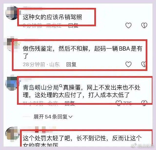 路虎女逆行打人后续：被打者退伍军人，女子疑似公职人员，网友怒了 - 11