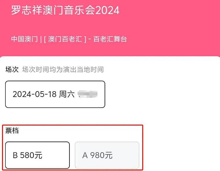 近期5位劣迹艺人复出失败！演出取消、评论区翻车，全部遭抵制 - 20