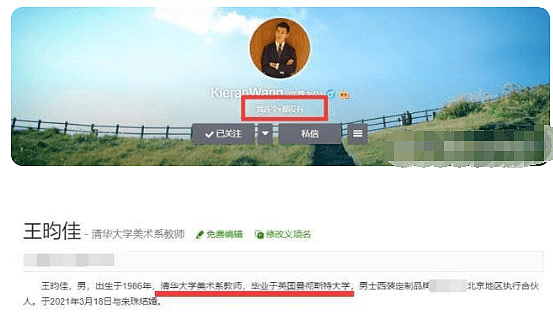 朱珠产后恢复神速，老公在家带娃支持老婆工作，京圈贵公主嫁了个“软饭男”？ - 31