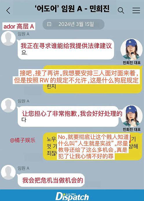 闵熙珍方回应Hybe内部性骚扰事件，称无嫌疑，女职员离职原因非性骚扰。 - 2