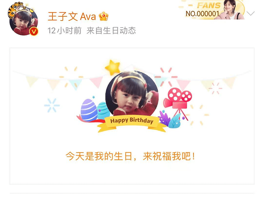 王子文35岁生日带男友聚会，吴永恩亲手做蛋糕，黄小蕾直呼太甜 - 1