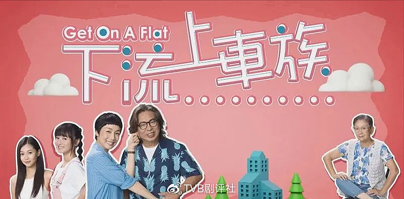 TVB第二部台庆剧将播，男主林敏骢首拍剧，为剧集包办词曲 - 1