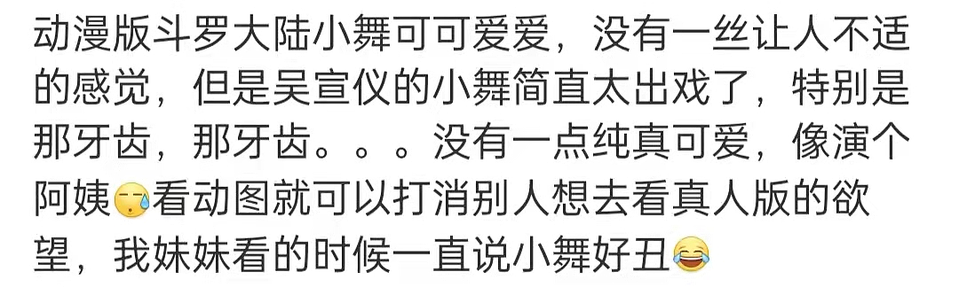 牙齿恢复脸又出问题？吴宣仪发腮撞脸林妙可，曾因颜值被骂毁剧 - 13