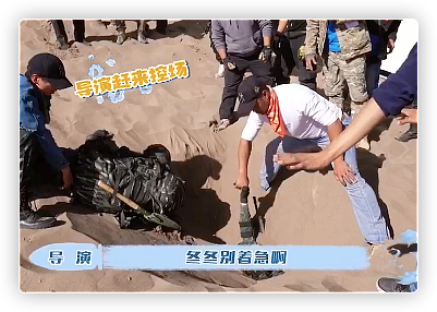女星何杨梦梵沙漠拍戏遇意外，遇真流沙被迅速淹没，剧组紧急救援 - 5