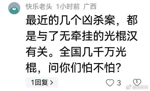 广西一男子下死手致5死1伤，牵涉4户人家，知情人爆料有两大原因 - 11