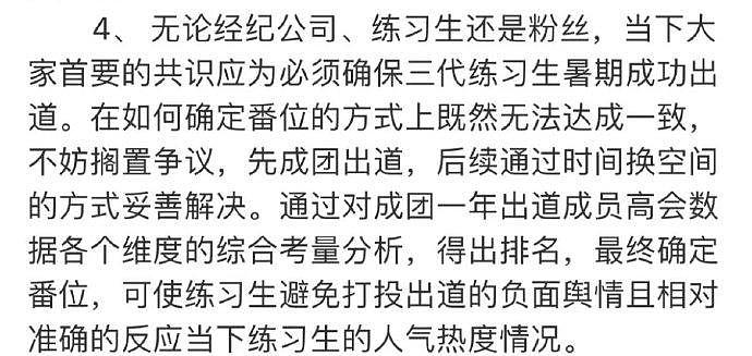 TF三代登陆计划发文回应了 省流版 1、定番方式需要符合现行的法律法规… - 2