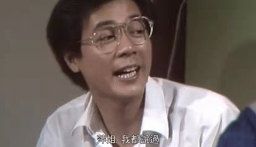 佩服！TVB老戏骨效忠公司43年从未离开，曾不惜放弃更好的跳槽机会 - 8