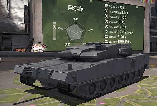 《巅峰坦克》轻体型重火力—新型军需轮式突击炮MGS M1128服役 - 4