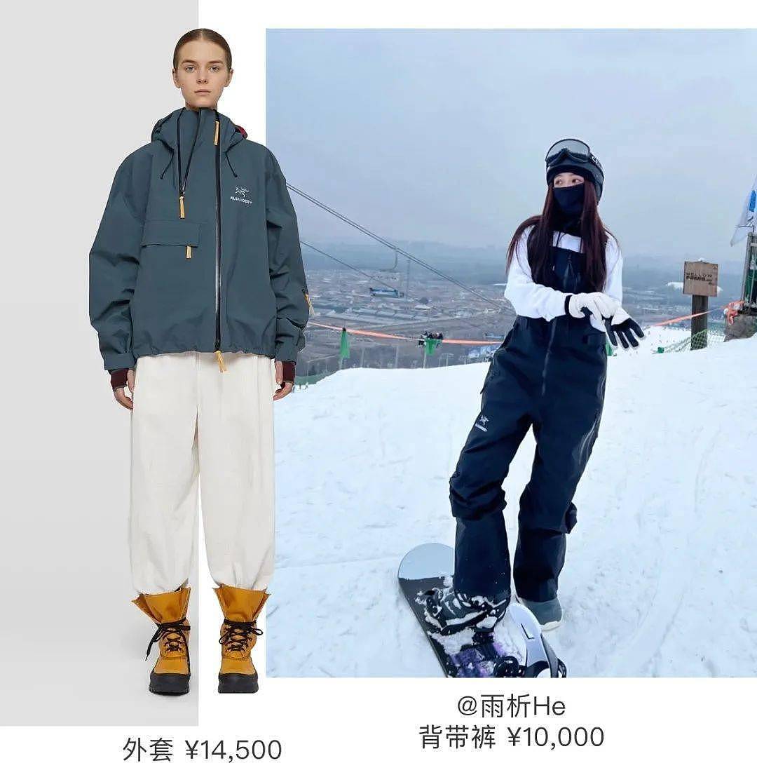 为了蹭冬奥热度，时髦人都在排队买滑雪服 - 34