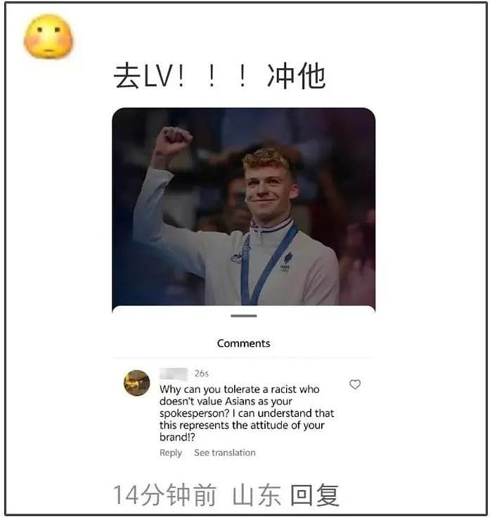 马尔尚评论区沦陷！无视中国游泳教练赛后握手，网友呼吁抵制代言 - 15