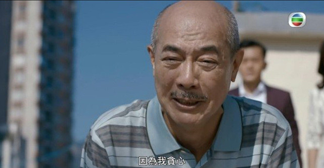 老戏骨李成昌曾三度被挖角依旧留在TVB 表演欲强不介意当绿叶 - 1