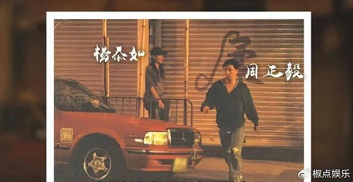 周正毅前妻重提掌掴杨恭如往事：你敢搞我老公？ 更多内幕被揭开 - 3