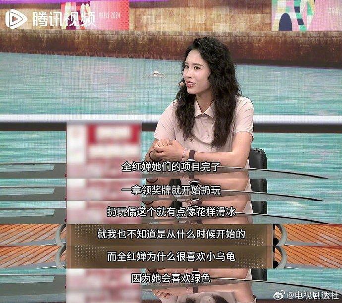 场上霸气“拿捏”比赛，场下被玩偶小乌龟硬控的全红婵，竟然对小乌龟脱敏了！ - 2