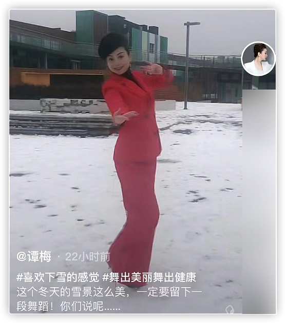 朱军51岁妻子谭梅雪地跳舞，穿红西装细高跟显眼，舞姿获网友夸赞 - 1