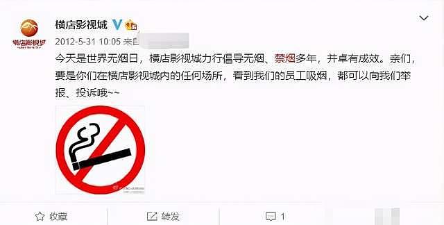 52岁黄志忠行为惹争议，在禁烟区吞云吐雾丢烟头，周围满是易燃物 - 6