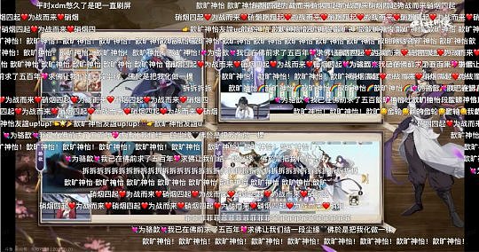 《武林闲侠》决战光明顶直播活动落幕 八大主播展示“闲侠”江湖魅力 - 12